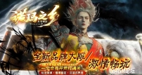 诺玛之乡沉默专属激情单职业传奇版本库-星魂法象-减伤抵抗-新GOM引擎