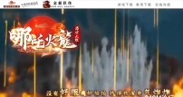 哪吒火龙公益微变三职业客户端-智能假人-自动回收-GOM引擎