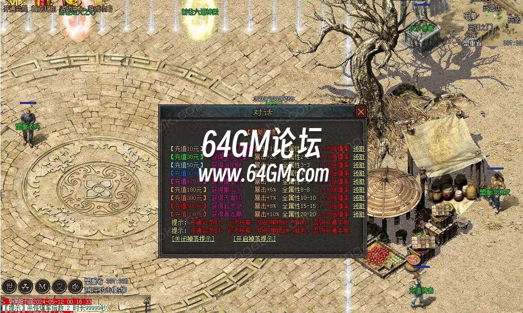 360截图20240922102143636.jpg