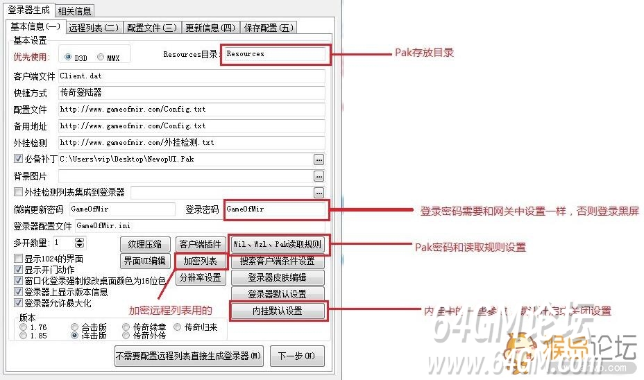 为什么登陆游戏黑屏