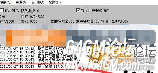 传奇单机版登录游戏黑屏提示禁止链接：127.0.0.1怎么解决？