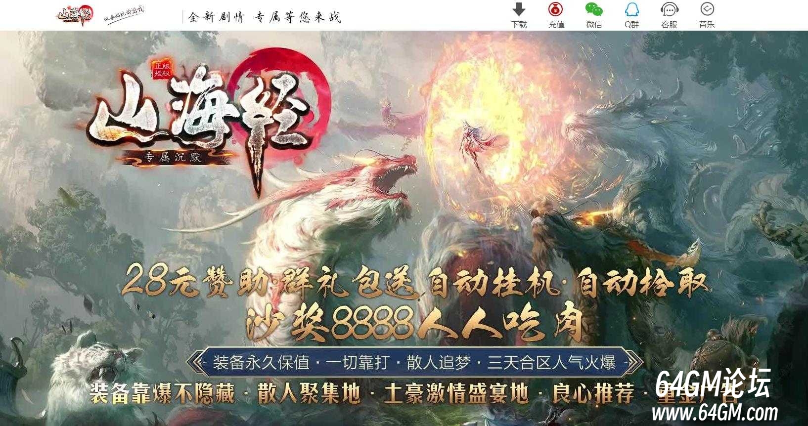 360截图20241204092033161.jpg